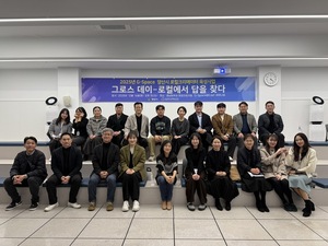 경남창조경제혁신센터, 동부 창업거점 로컬크리에이터 육성사업 성과공... - 뉴스 썸네일 이미지