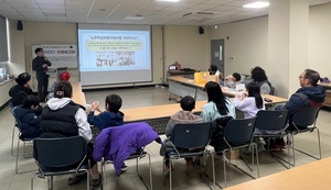김해시종합사회복지관, 느린학습아동지원사업 '자란다' 성과보고회 실시 - 뉴스 썸네일 이미지