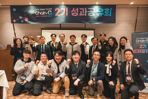 BNK경남은행, '2025 BNK경남은행 CHAIN-G 2기 성과 공유회' 성료 - 뉴스 썸네일 이미지