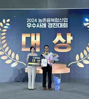 경남6차산업지원센터, 농촌융복합산업 성장 이끈다 - 뉴스 썸네일 이미지