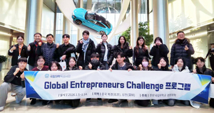 경상국립대, 中 현지서 글로벌 창업 꿈 키웠다 - 뉴스 썸네일 이미지