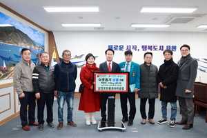 삼천포와룡로타리클럽, '희망 2026 나눔 캠페인' 동참 - 뉴스 썸네일 이미지