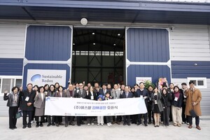 국립창원대 교원창업기업 ㈜에스알, 김해 대동산단에 폐배터리 유가금... - 뉴스 썸네일 이미지