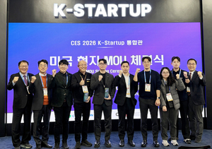 경남은행이 키운 '아이씨유', CES 혁신상 쾌거 - 뉴스 썸네일 이미지