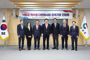 박상웅 국회의원 제안, 낙동강 취수원 다변화 사업 관계기관 간담회 개... - 뉴스 썸네일 이미지