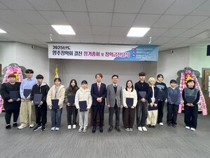 양산시 상북면 양주장학회, 대학 입학생 장학금 1200만원 전달 - 뉴스 썸네일 이미지
