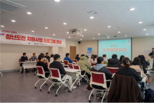 김해시-김해의생명산업진흥원, 2026년 '청년도전지원사업' 본격 시동...... - 뉴스 썸네일 이미지