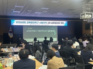 경남교육청-지자체 협력 강화로 '지역 소멸 위기', 교육으로 극복" - 뉴스 썸네일 이미지