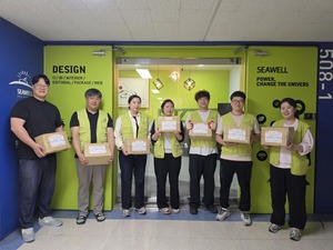 (주)씨웰과 굿네이버스 경남사업본부, 사랑 나눔 훈훈 - 뉴스 썸네일 이미지