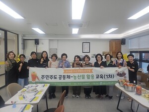 창원시농촌활성화지원센터, 지역 농산물 활용 교육 운영 - 뉴스 썸네일 이미지
