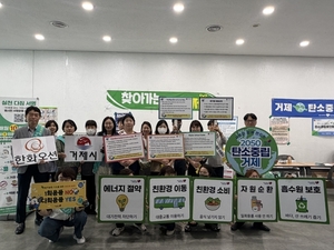 거제시, 양대 조선소와 '찾아가는 에코거제' 친환경 캠페인 추진 - 뉴스 썸네일 이미지