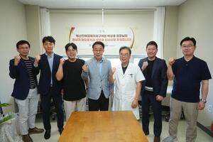 부산진해경제자유구역청, "바이오에서 뷰티까지 헬스케어 산업 생태계 ... - 뉴스 썸네일 이미지