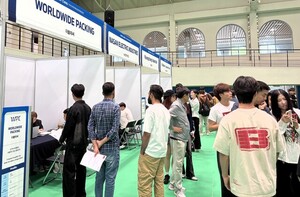 국립창원대-KOTRA, 창원경상권 '외국인 유학생 채용박람회' 열어 - 뉴스 썸네일 이미지