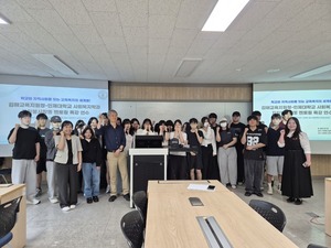 김해교육지원청, 인제대학교 사회복지학과와 맞춤형 멘토링 '이루어질지... - 뉴스 썸네일 이미지