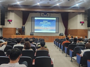 사천시, 상반기 위험성평가 강평회 진행 - 뉴스 썸네일 이미지