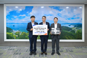 개인택시 거제시지부·이동의즐거움, 보훈대상자 위한 교통카드 기부 - 뉴스 썸네일 이미지