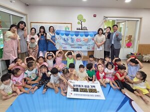 진영 아이유 어린이집, 아나바다 수익금 52만원 기탁