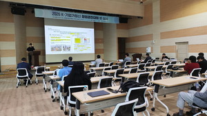 진주시, 'K-기업가정신 창업경진대회' 성료 - 뉴스 썸네일 이미지