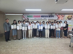 통영시, 폭염 속 농업인 안전 지킨다