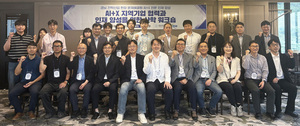 'AI+X 지역기업 협력·인재 양성 산학 워크숍' 개최 - 뉴스 썸네일 이미지