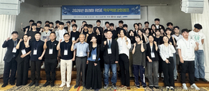 경상국립대, '미래차 RISE 전공역량강화캠프' 개최 - 뉴스 썸네일 이미지