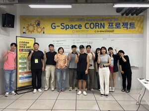 양산시 G-스페이스 동부, 「CORN 프로젝트」 실시 - 뉴스 썸네일 이미지