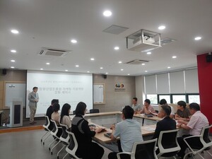 창원산업진흥원, 경남대 RISE사업단과 산합협력 첫걸음...직원 역량강화... - 뉴스 썸네일 이미지