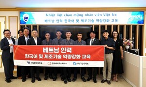 국립창원대, 한화에어로스페이스 베트남 재직자 교육 협력행사 열어 - 뉴스 썸네일 이미지