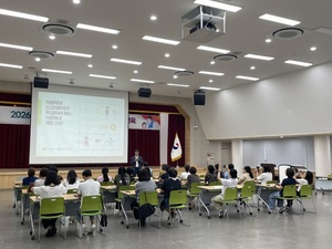 통영시아동보호전문기관,아동복지시설 종사자 대상 아동학대예방교육 ... - 뉴스 썸네일 이미지