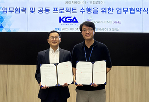 경상국립대 교원창업기업 ㈜앤피엘, 케이지에이㈜와 그래핀 잉크 양산·... - 뉴스 썸네일 이미지