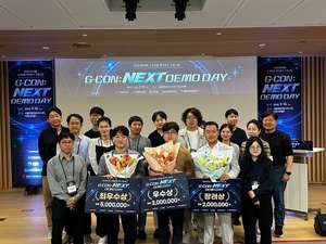 경남콘텐츠기업지원센터, '2026 G-CON : NEXT' IR 데모데이 성료 - 뉴스 썸네일 이미지