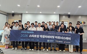 (재)창원산업진흥원,'스타트업 액셀러레이팅 파트너스 데이' 개최 - 뉴스 썸네일 이미지