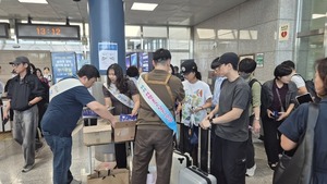 "이번 추석 가족만 보고 가실 건가요?" 경남도, 귀성객 대상 관광 홍보... - 뉴스 썸네일 이미지