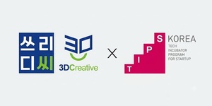 경남창조경제혁신센터 투자기업 ㈜쓰리디씨 팁스(TIPS) 선정,'3D 프린팅... - 뉴스 썸네일 이미지