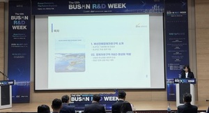부산진해경제자유구역청, 신항만 탄소중립에서 미래 성장동력 찾는다 - 뉴스 썸네일 이미지