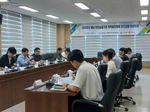 경남도·국토부·이전공공기관 한자리에... 이전공공기관 지역발전계획... - 뉴스 썸네일 이미지