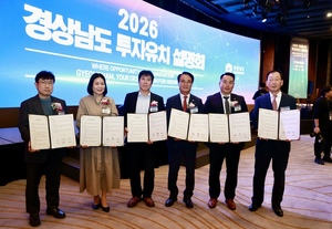 사천시, 사상 최초 '반도체 부품 기업' 유치 성공...산업 지도 바뀐다 - 뉴스 썸네일 이미지