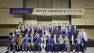 경남경총, 제343회 노사합동 조찬세미나 개최 - 뉴스 썸네일 이미지