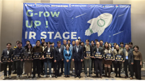 김해시, '제5회 G-row UP! IR Stage' 성료 - 뉴스 썸네일 이미지