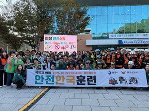 통영시, 2026년 재난대응 안전한국훈련 실시 - 뉴스 썸네일 이미지