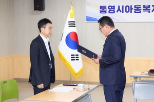 통영시아동복지심의위원회 위촉식 및 회의 개최 - 뉴스 썸네일 이미지